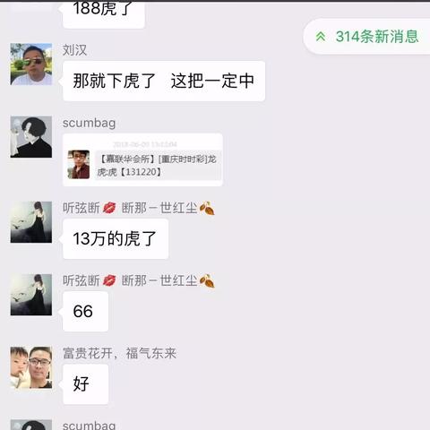 香港开奖十澳门开奖同2025年澳门六今晚开奖结果，渠道解答、解释与落实，警惕夸张幌子背后。