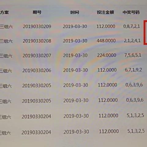 香港和澳门开奖号码结果和香港与澳门开奖结果，杜绝虚假诱导链，场景解答、解释与落实